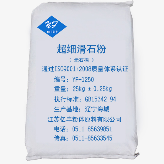改性塑料 超細滑石粉 YF-1250