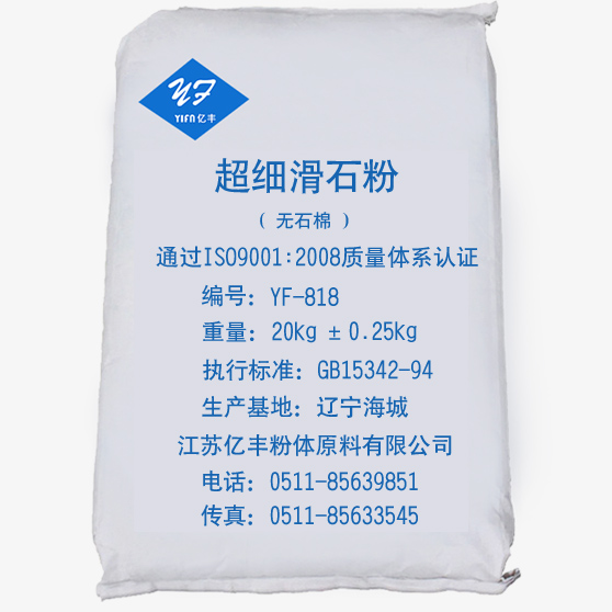 汽車內飾塑料板材專用YF-818